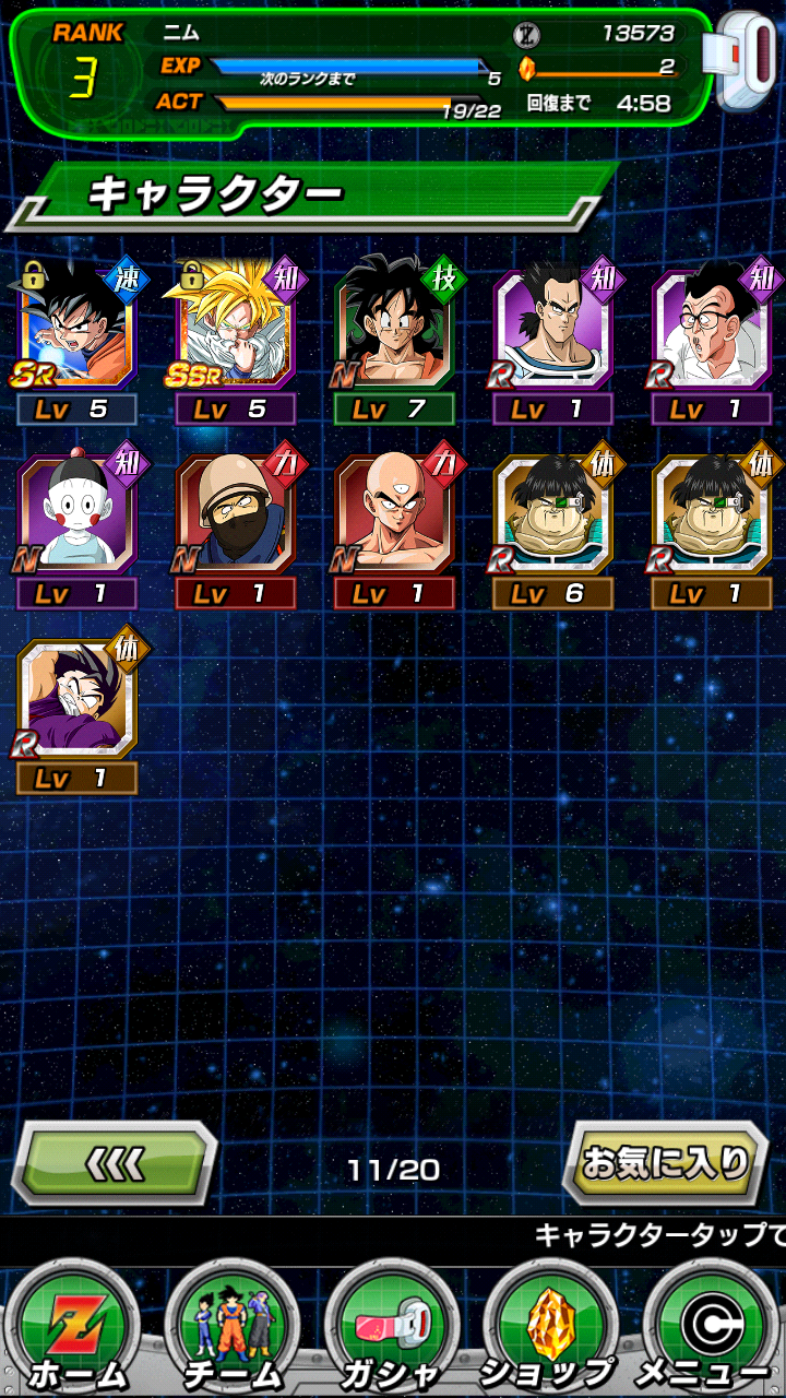 SSR 최강을 계승하는자 오반 나눔여 _1.jpg