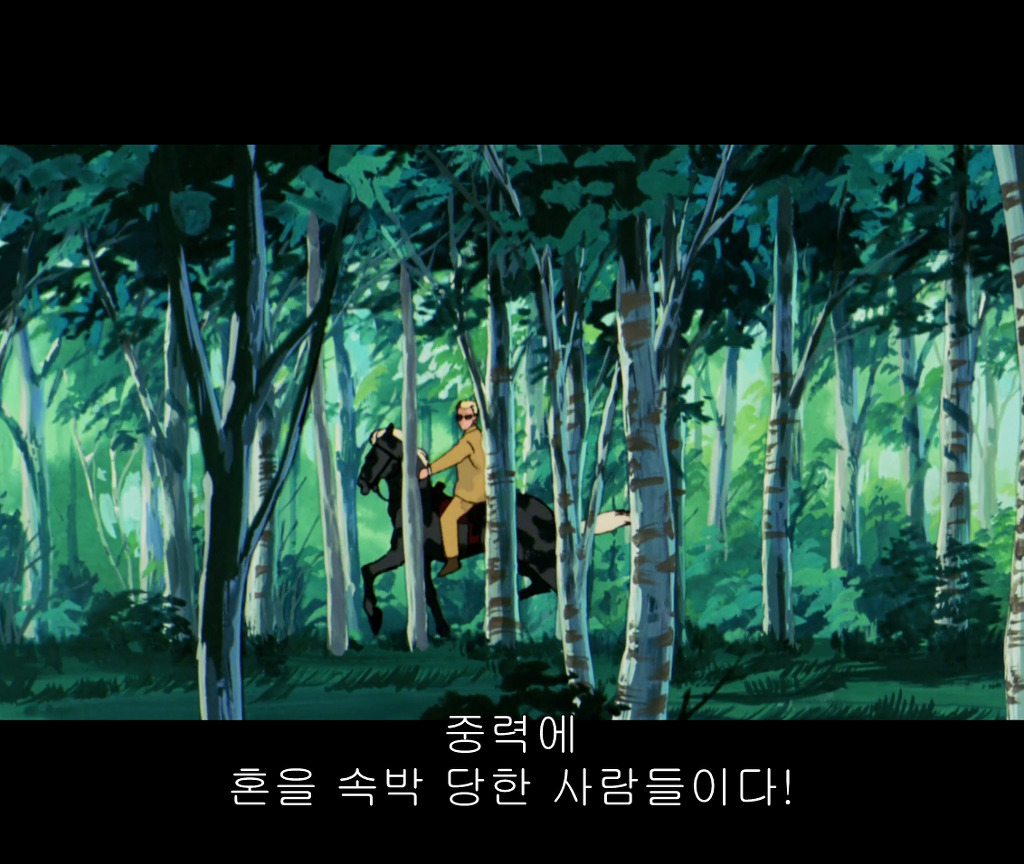 [역습의 샤아]퀘스와 하사웨이가 까일 이유는 없다고 봅니다. _10.jpg