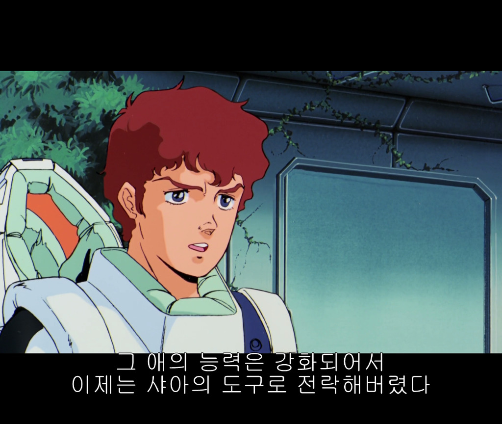 [역습의 샤아]퀘스와 하사웨이가 까일 이유는 없다고 봅니다. _17.jpg