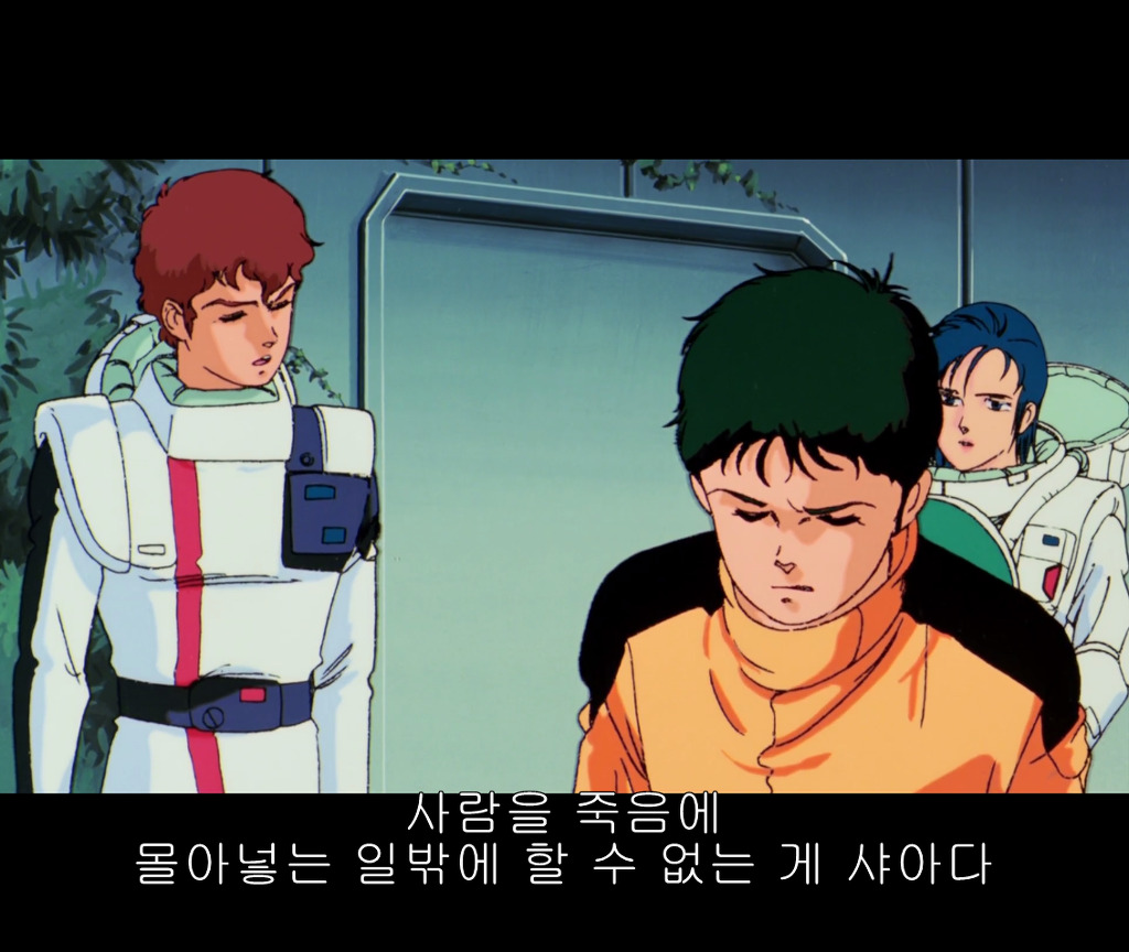 [역습의 샤아]퀘스와 하사웨이가 까일 이유는 없다고 봅니다. _18.jpg