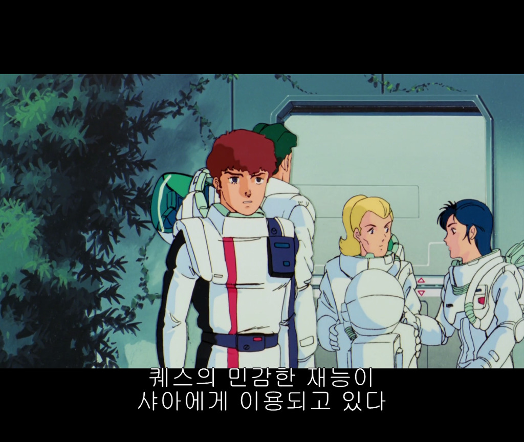 [역습의 샤아]퀘스와 하사웨이가 까일 이유는 없다고 봅니다. _15.jpg