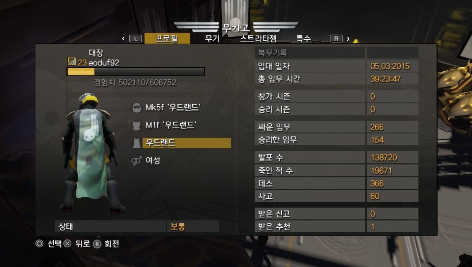 레벨별 언락보상 + dlc 목록 (dlc2번째 번들 5월 15일)_6.jpg
