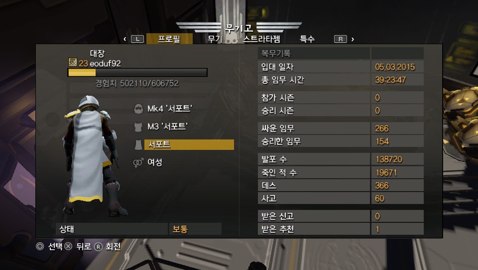 레벨별 언락보상 + dlc 목록 (dlc2번째 번들 5월 15일)_39.jpg