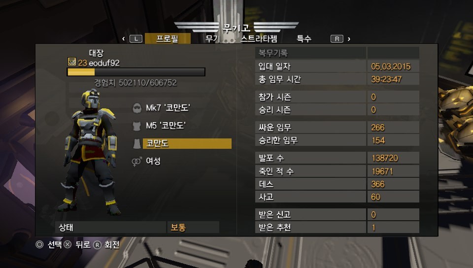 레벨별 언락보상 + dlc 목록 (dlc2번째 번들 5월 15일)_30.jpg