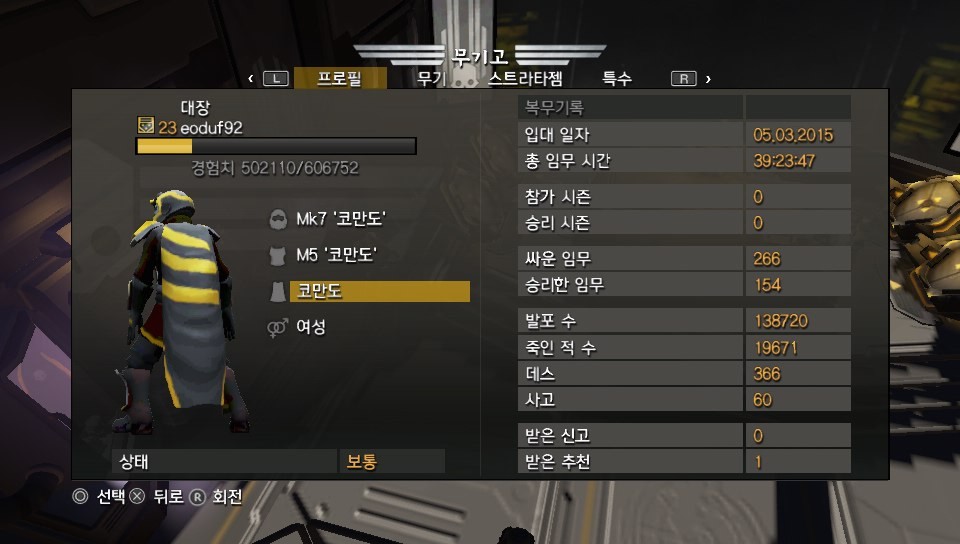 레벨별 언락보상 + dlc 목록 (dlc2번째 번들 5월 15일)_31.jpg