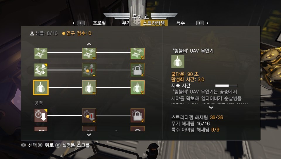 레벨별 언락보상 + dlc 목록 (dlc2번째 번들 5월 15일)_29.jpg