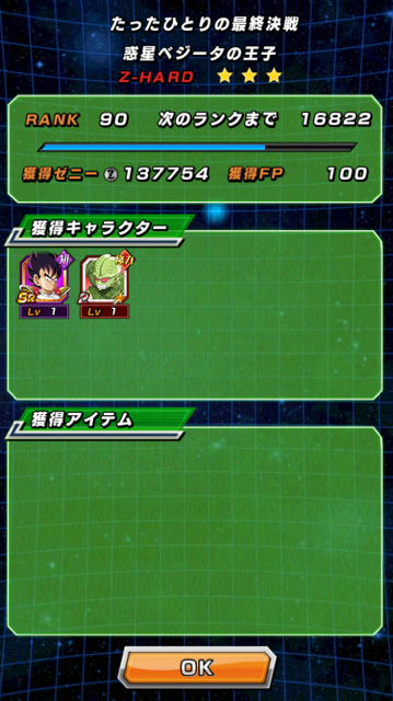 이벤트 SR 습득 방법 및 정보_2.jpg