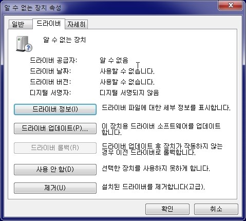 [XBOX360] Wireless Receiver for Windows(무선 리시버)_11.jpg