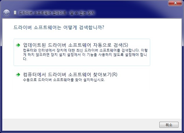 [XBOX360] Wireless Receiver for Windows(무선 리시버)_13.jpg