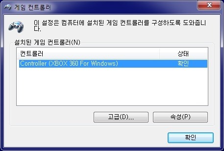 [XBOX360] Wireless Receiver for Windows(무선 리시버)_27.jpg