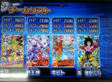 DBH UM2 -파밍 덱 레시피 + U클리어 팁_21.jpg