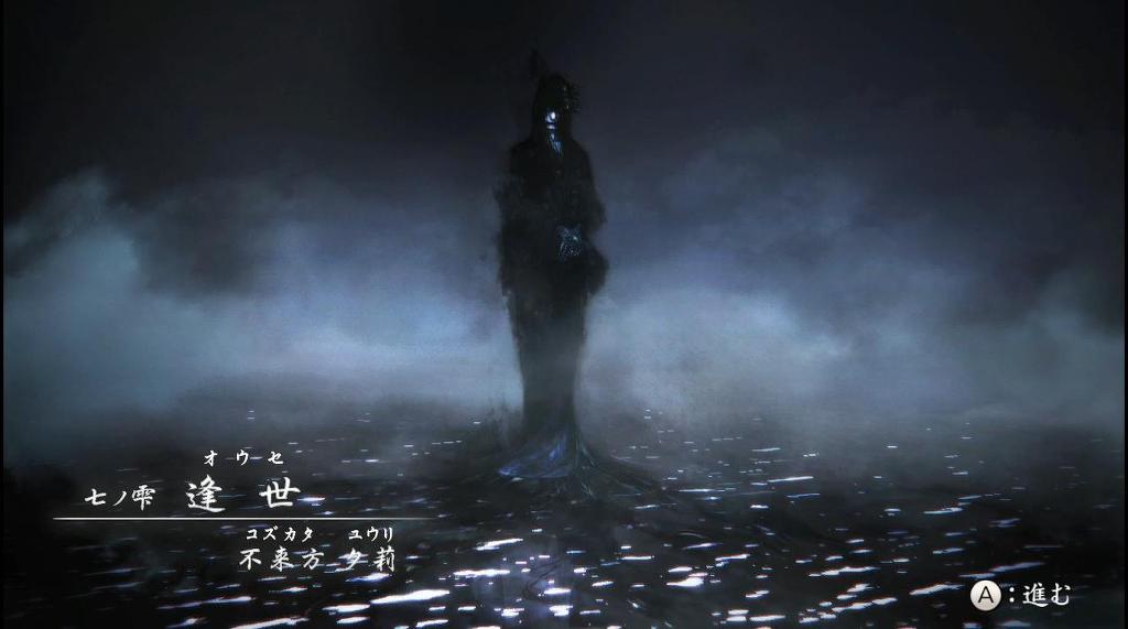 (대사집) 령~누레가라스의 무녀~ 「칠(七)의 우」(영상)_1.jpg