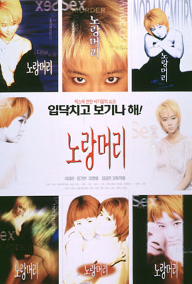 그동안 해본 미연시들에 대한 소감.jpg_11.jpg