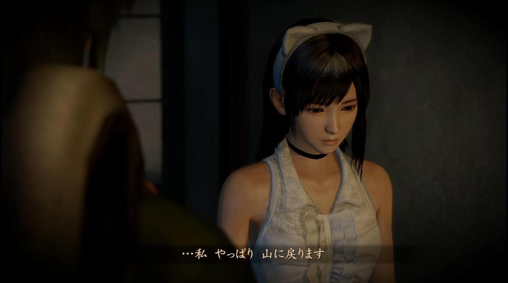 (대사집) 령~누레가라스의 무녀~ 「팔(八)의 우」(영상)_7.jpg