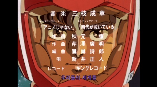 더블제타 4회차 돌려보던 중 발견! _1.jpg