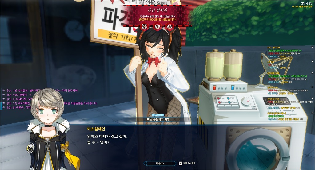 사악한 안경 클리어 에피소드 - 미스틸테인_7.jpg