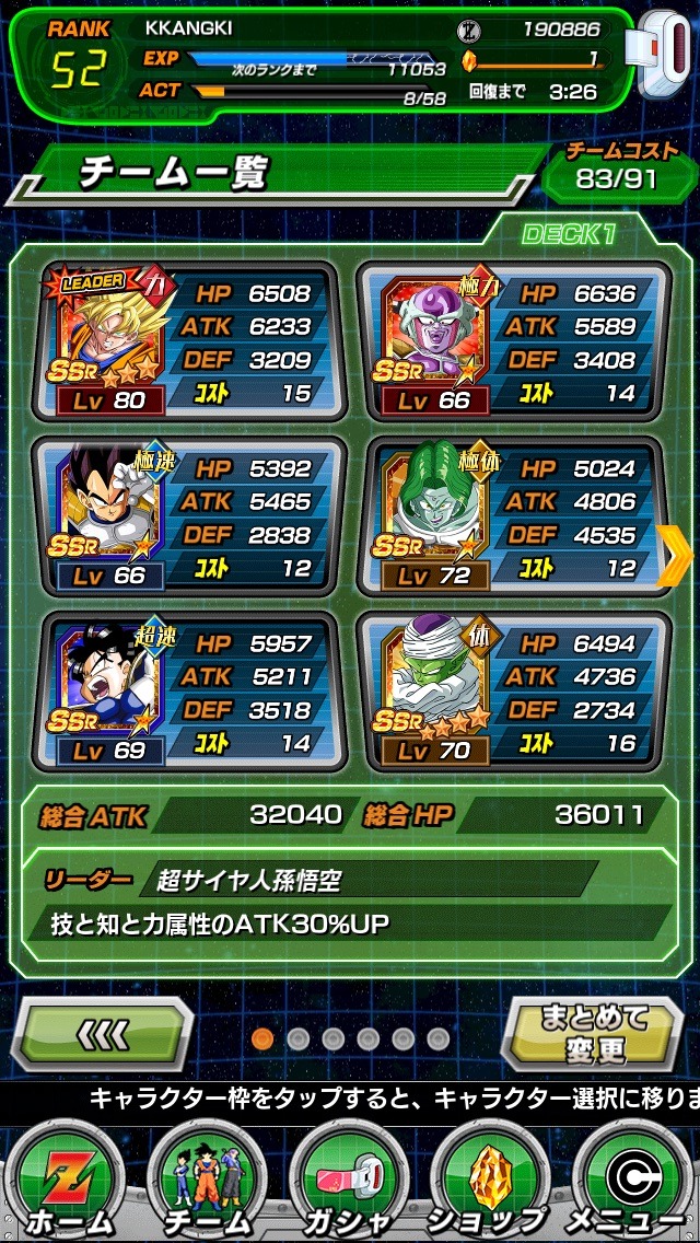 Z하드 깨려면 아이템을 뭘 들고 가야하나요??_1.jpg