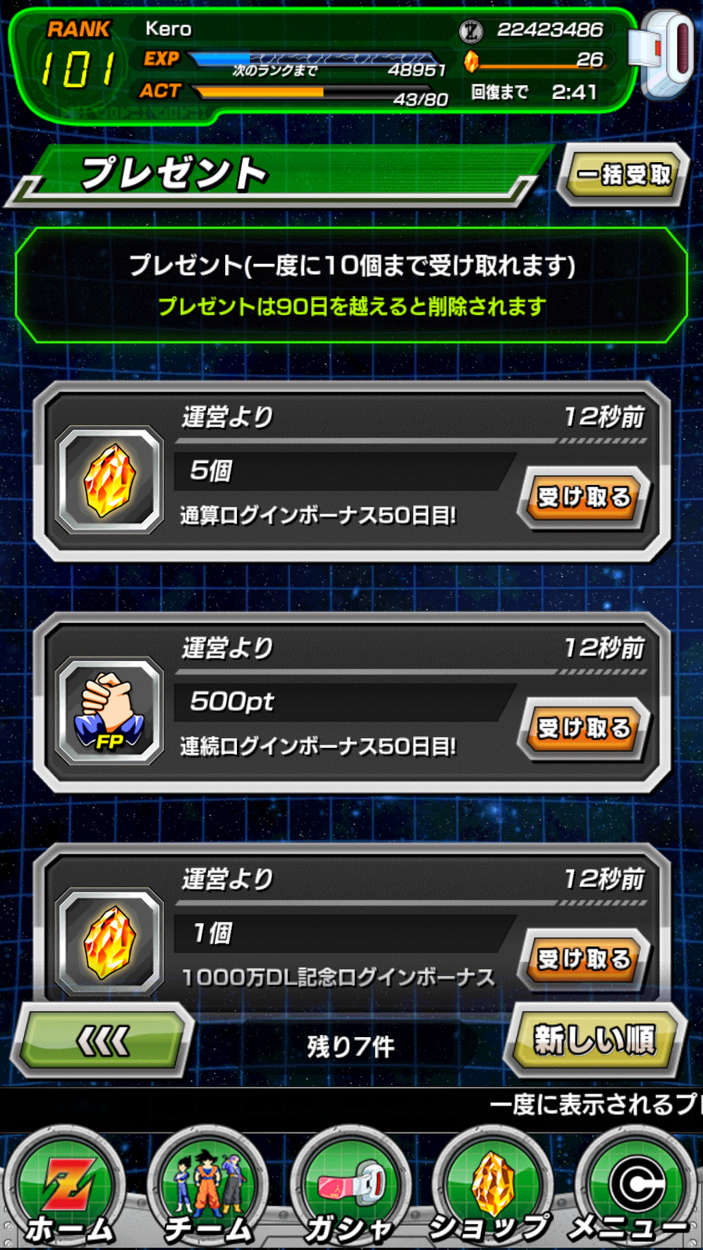 출첵 50일 선물_1.jpg