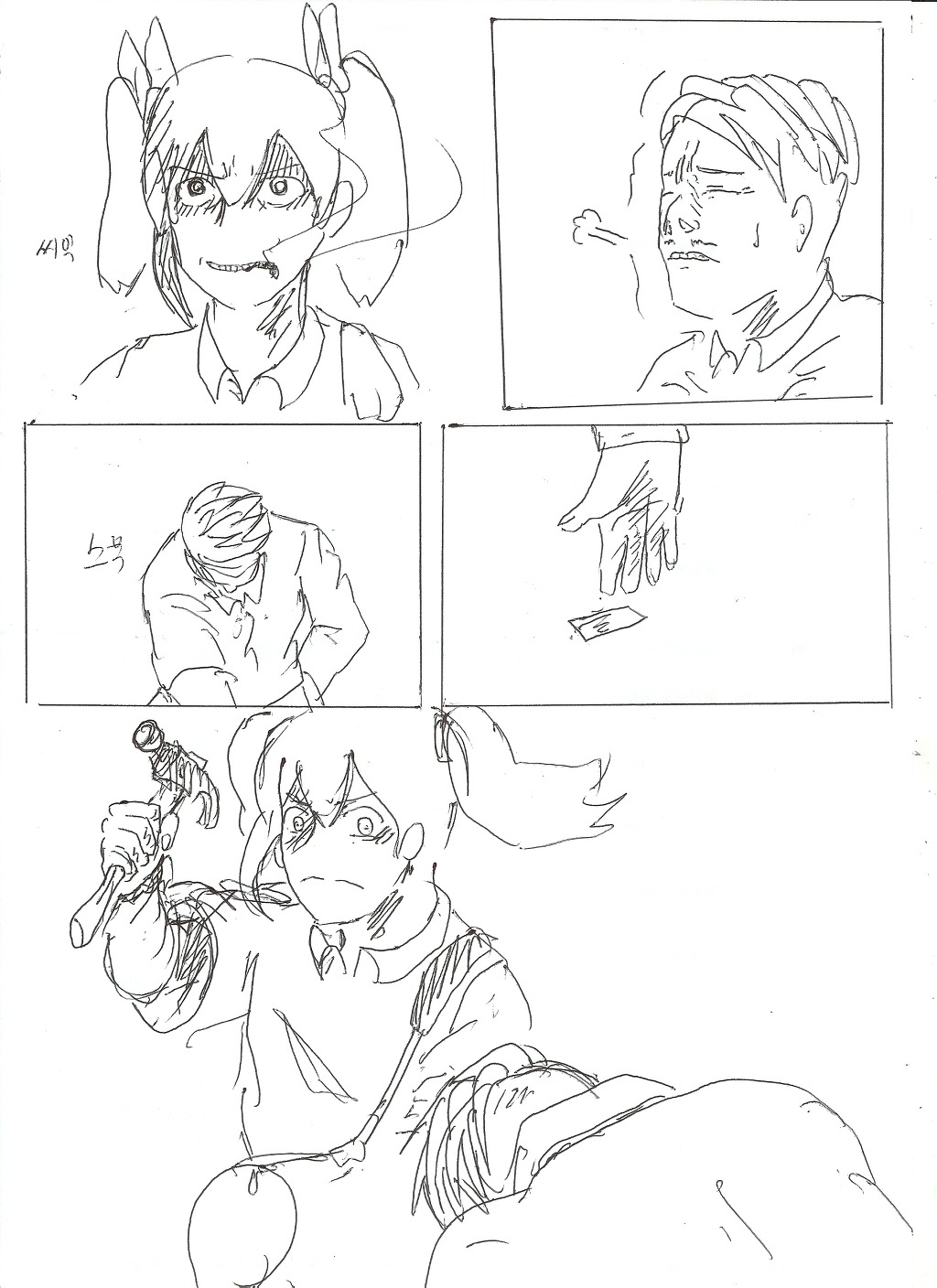 [대스압] GTA니코: 니코마키편_57.jpg