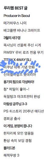 [신데마스] BGM 미쿠냥 데뷔 기념 만화._11.jpg