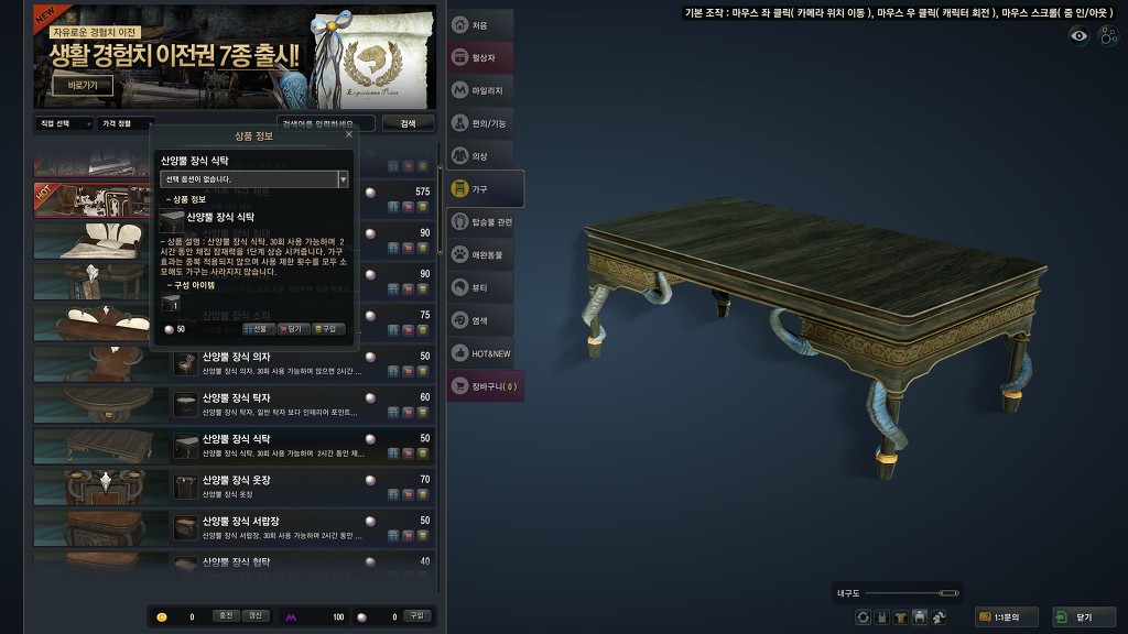 [검은사막] 속옷 참..안습하네요;_21.jpg