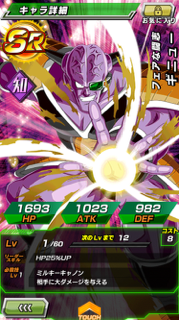 단발 가챠 23회 결과_4.jpg