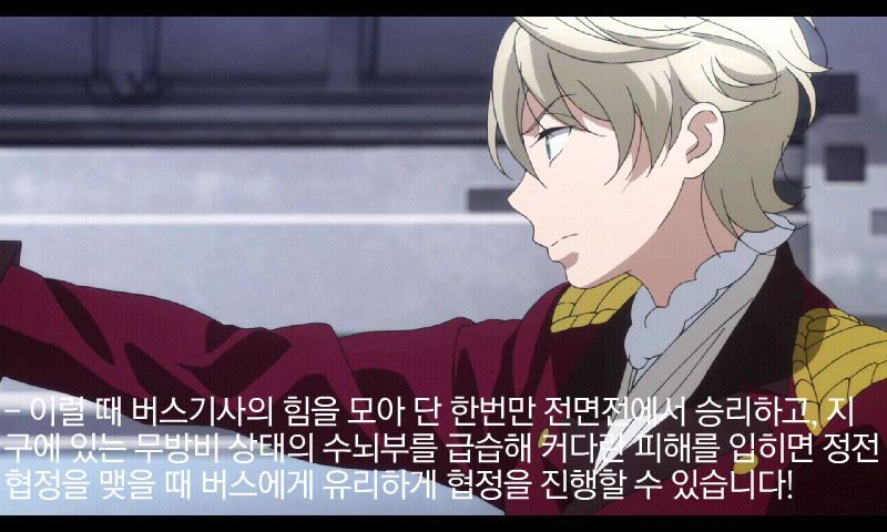 [알드노아 제로] 내가 원한 슬레인. 내가 원한 전개_12.jpg