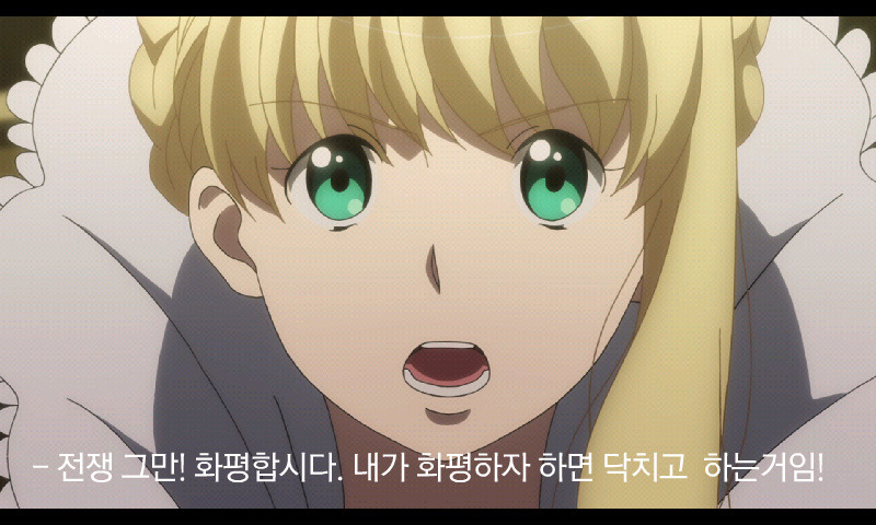 [알드노아 제로] 내가 원한 슬레인. 내가 원한 전개_16.jpg