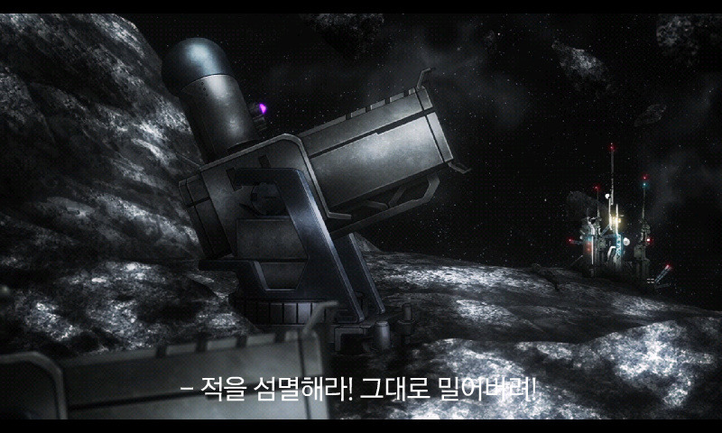 [알드노아 제로] 내가 원한 슬레인. 내가 원한 전개_25.jpg