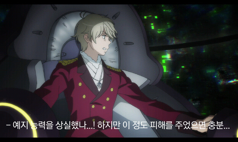 [알드노아 제로] 내가 원한 슬레인. 내가 원한 전개_34.jpg