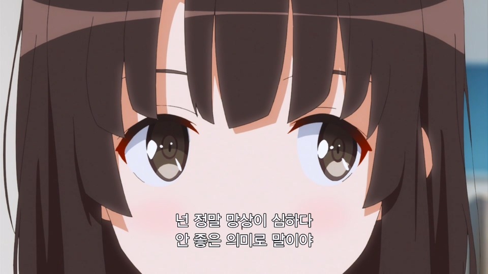 [사에카노] 애니로 보는 카토 메구미의 심리묘사_54.jpg