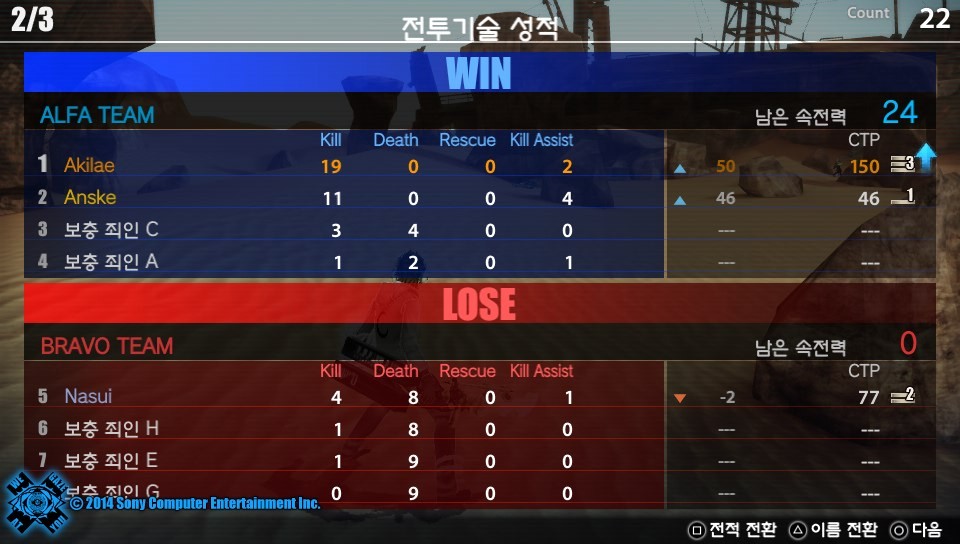 오늘 처음으로 PVP 했습니다._6.jpg