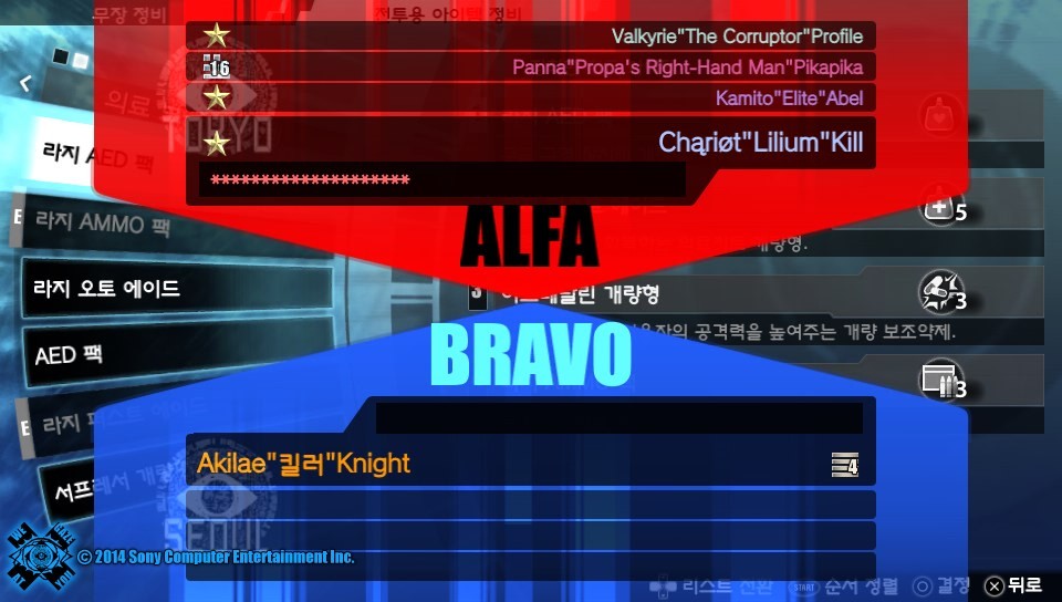 오늘 처음으로 PVP 했습니다._13.jpg