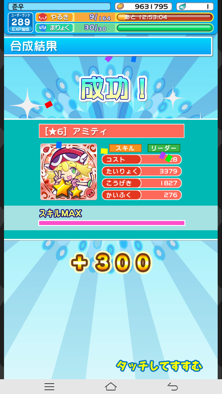 긴 여정의 끝입니다_4.jpg