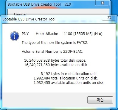 [XBOX360] 500기가 하드디스크 제작(500GB HDD DIY)_7.jpg