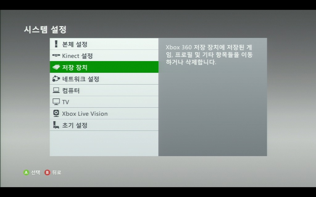 [XBOX360] 500기가 하드디스크 제작(500GB HDD DIY)_20.jpg