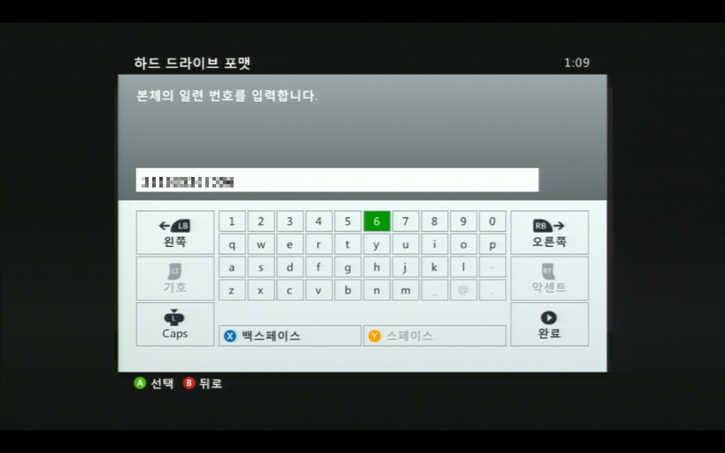[XBOX360] 500기가 하드디스크 제작(500GB HDD DIY)_25.jpg