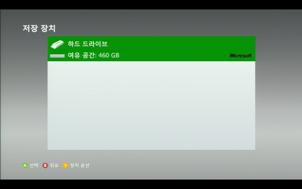 [XBOX360] 500기가 하드디스크 제작(500GB HDD DIY)_27.jpg