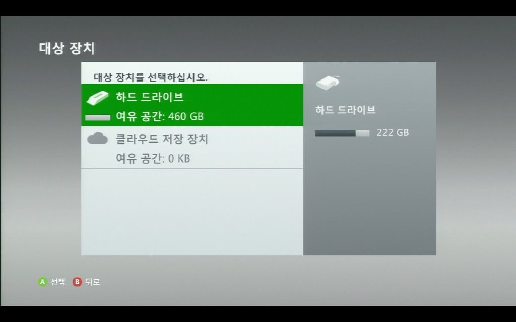 [XBOX360] 500기가 하드디스크 제작(500GB HDD DIY)_38.jpg