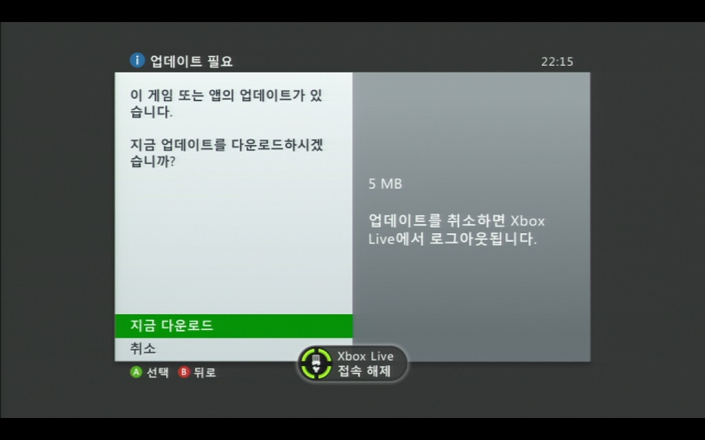 [XBOX360] 500기가 하드디스크 제작(500GB HDD DIY)_49.jpg