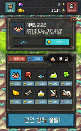 [1인개발기]던전999F 제작과 1인개발 이야기_11.jpg