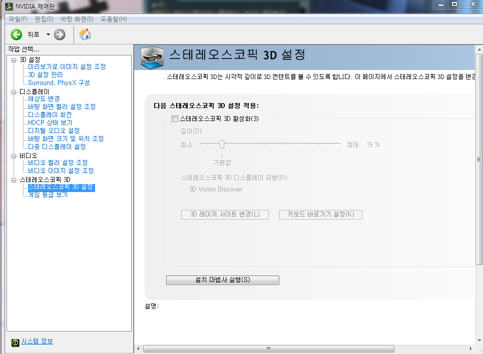 그래픽카드 팬 속도 조절을 하고 싶습니다_2.jpg