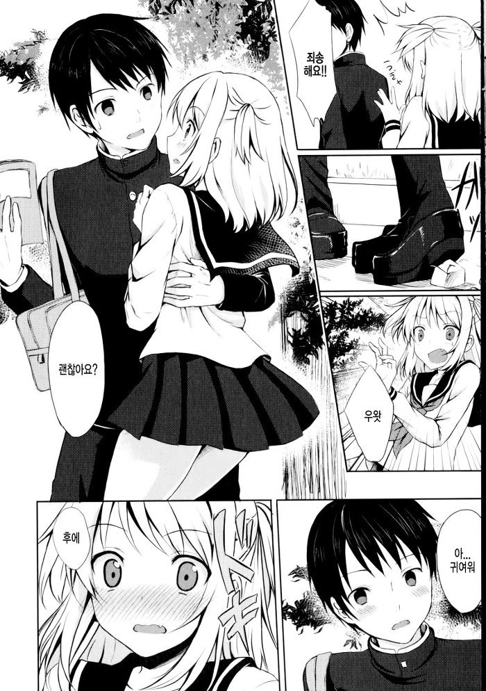 img/5/5/2/B/552BA73D4C41A70009