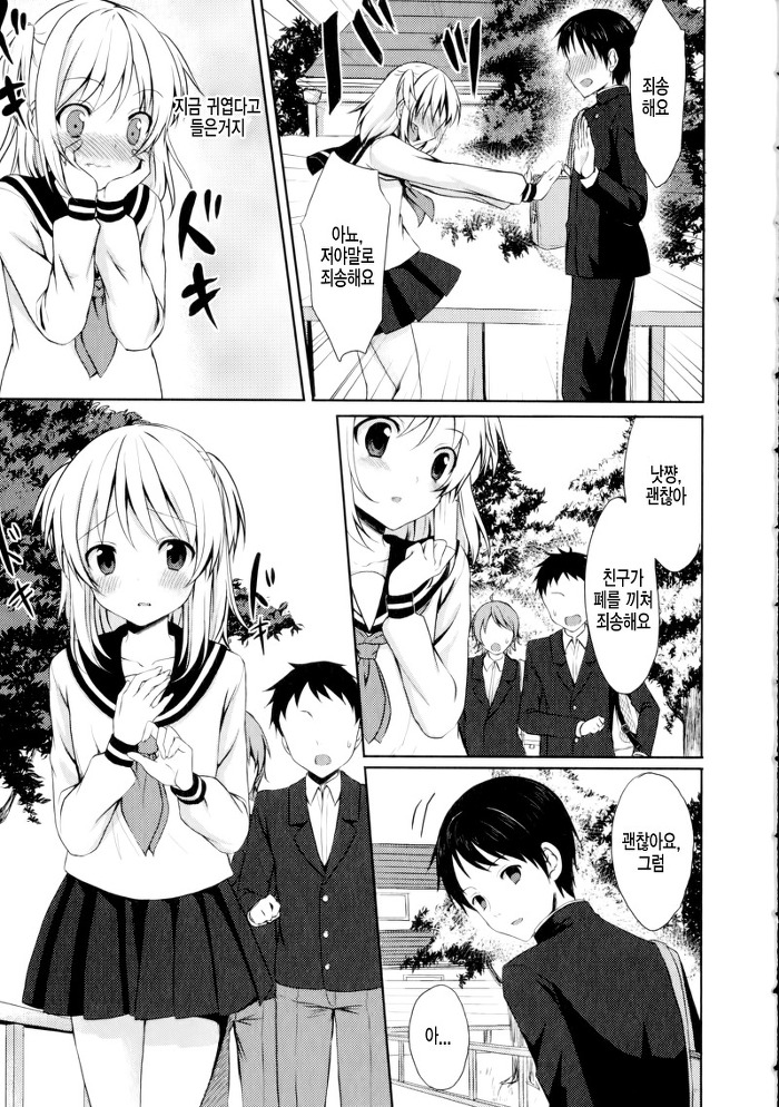 img/5/5/2/B/552BA73F4C14F10028