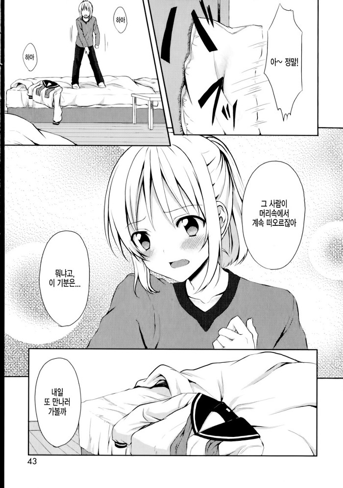 img/5/5/2/B/552BA7434C7ADB0038