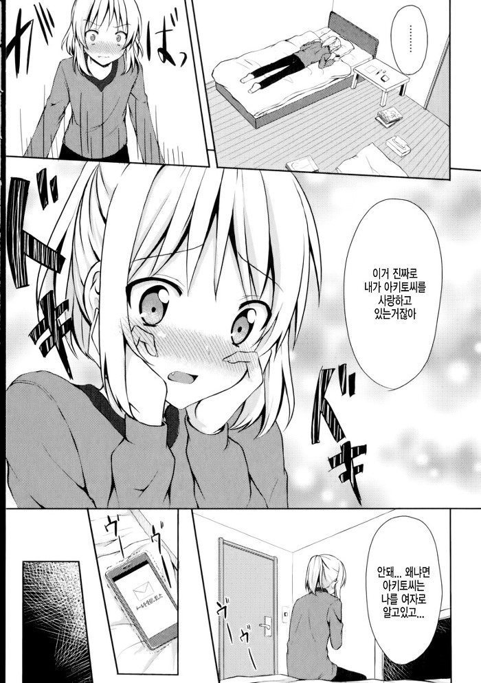 img/5/5/2/B/552BA74C4D77960037