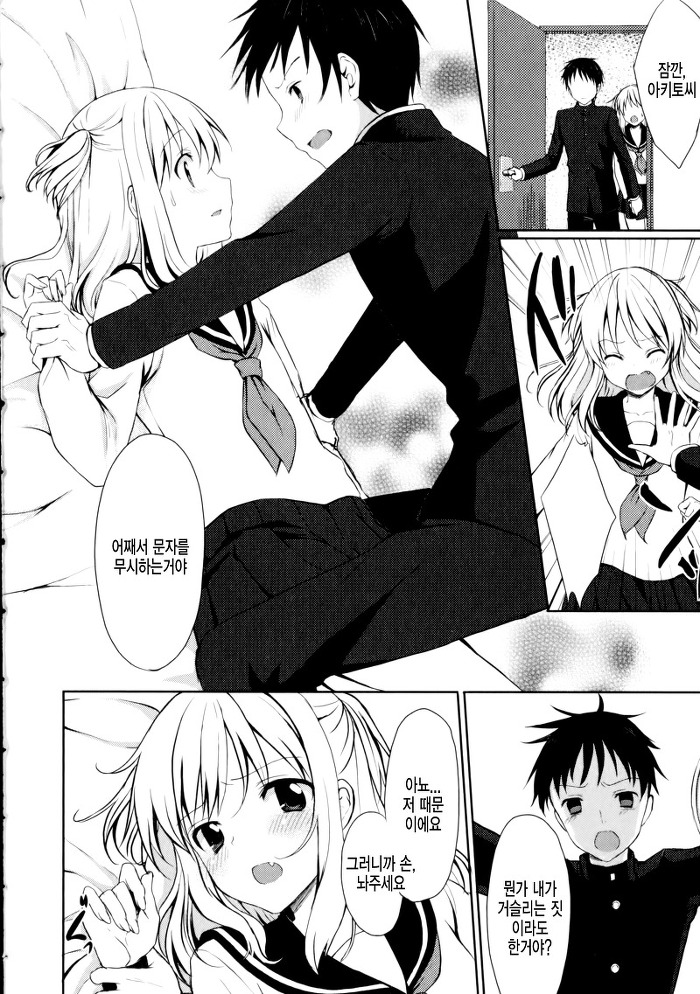 img/5/5/2/B/552BA7514D49DF0005