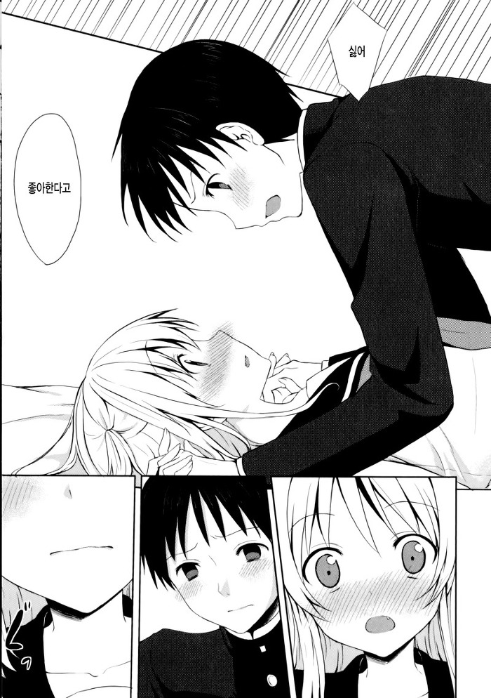 img/5/5/2/B/552BA7534D2CB90018