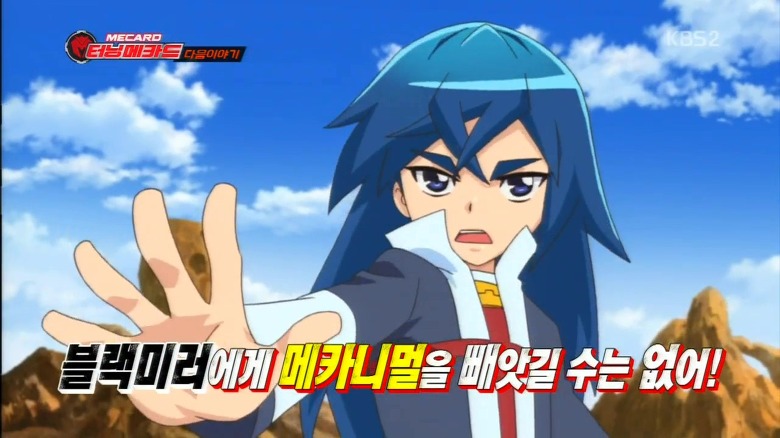 [터닝메카드] 11화 캡쳐_25.jpg