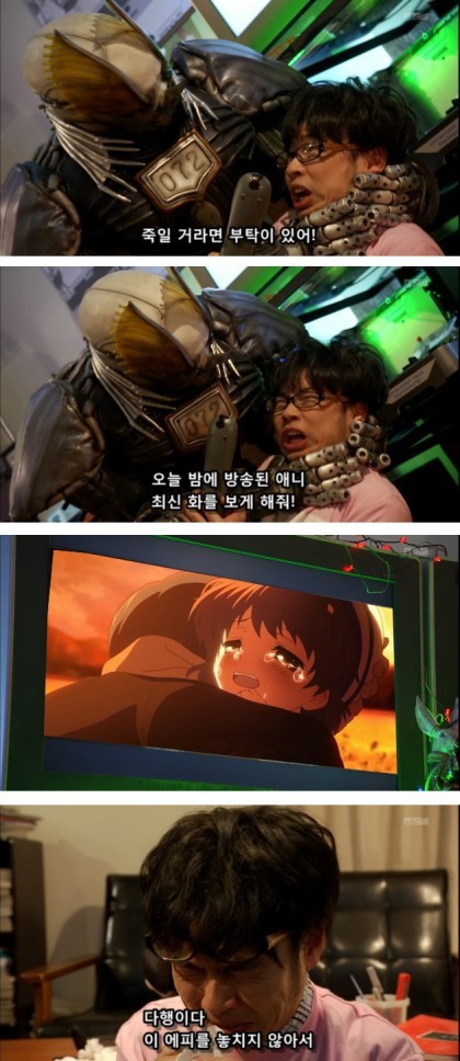 (가면라이더 드라이브)죽기전에 부탁이있어_9.jpg